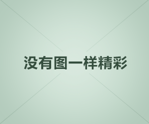 好聲音是聽出來的！教你如何辨別音質(zhì)的好壞
